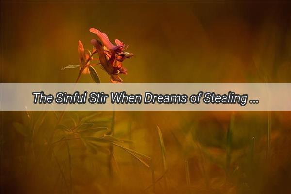 The Sinful Stir When Dreams of Stealing Take Hold of the Night